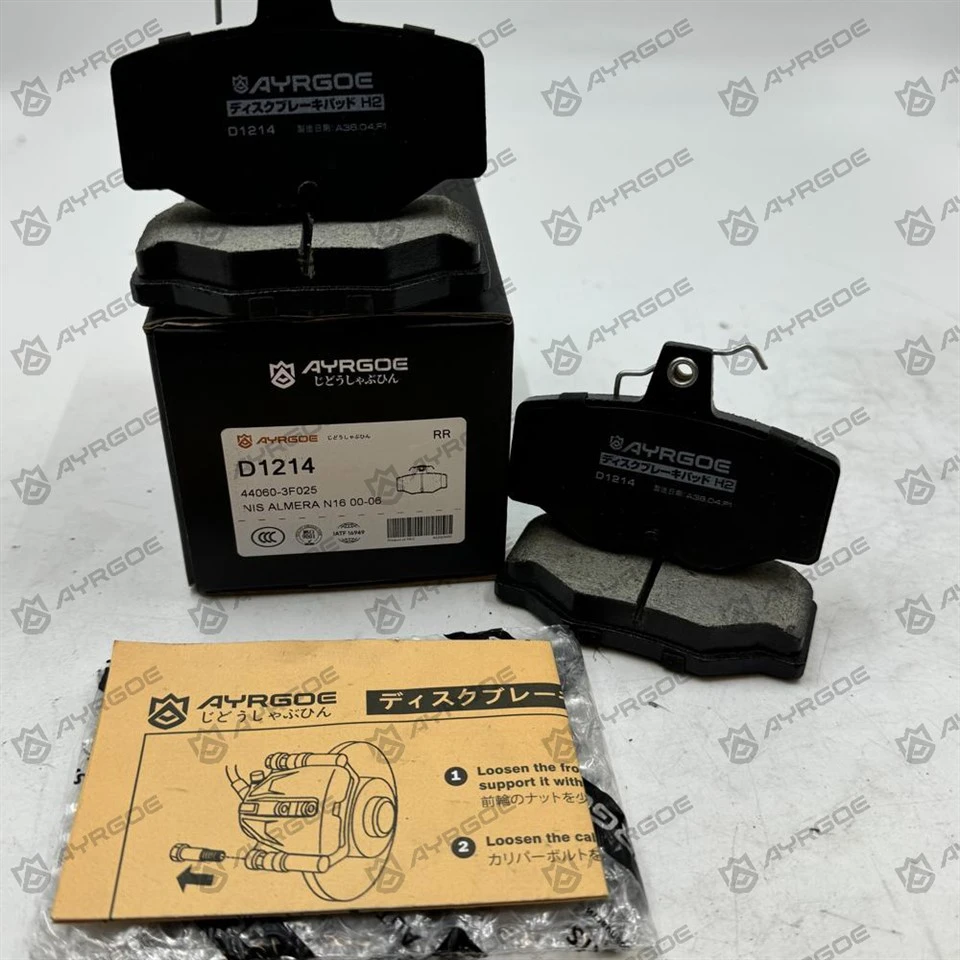 D1214 Nissan Almera Tino V10 N16 için Fren Yoldaşları