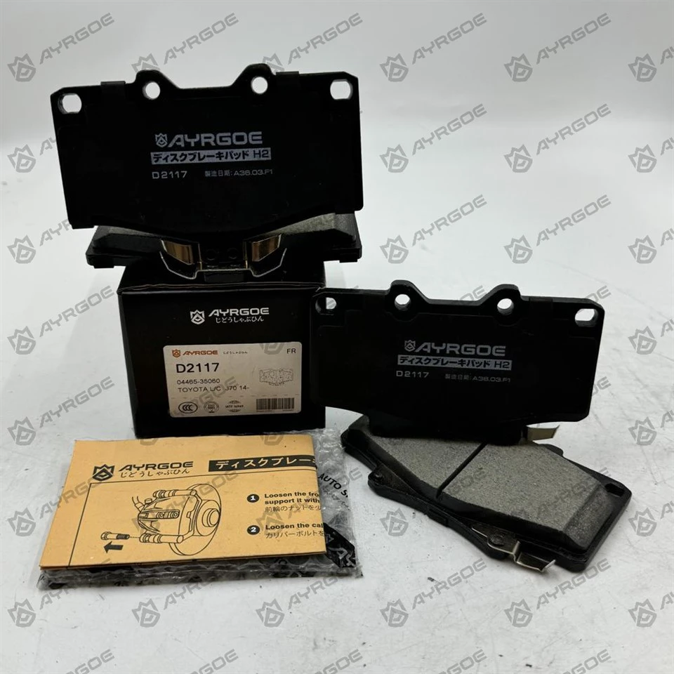 D2117 Toyota 4 Runner N13# ve Hilux Surf için Fren Yoldaşları